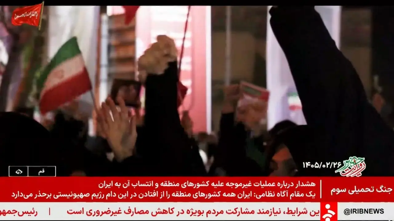 شبکه خبر