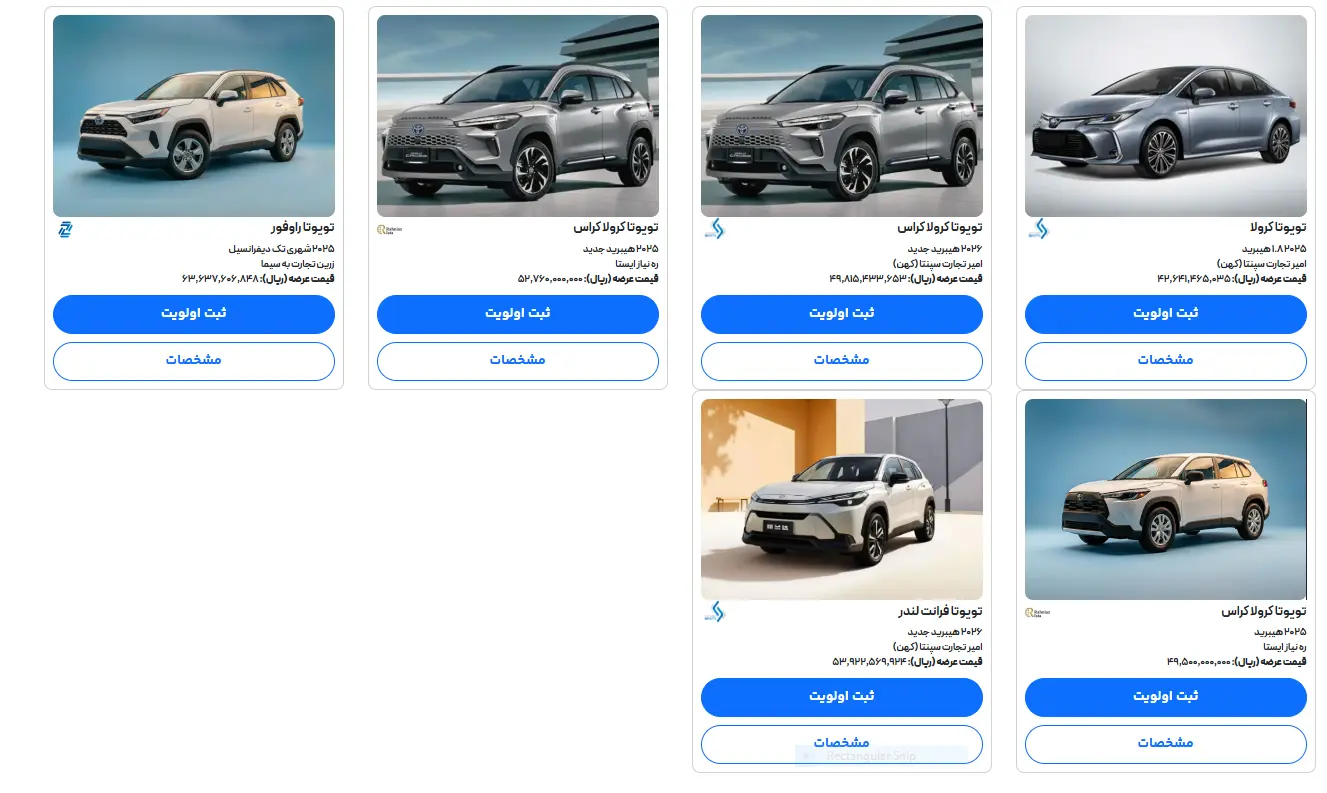 واردات خودرو