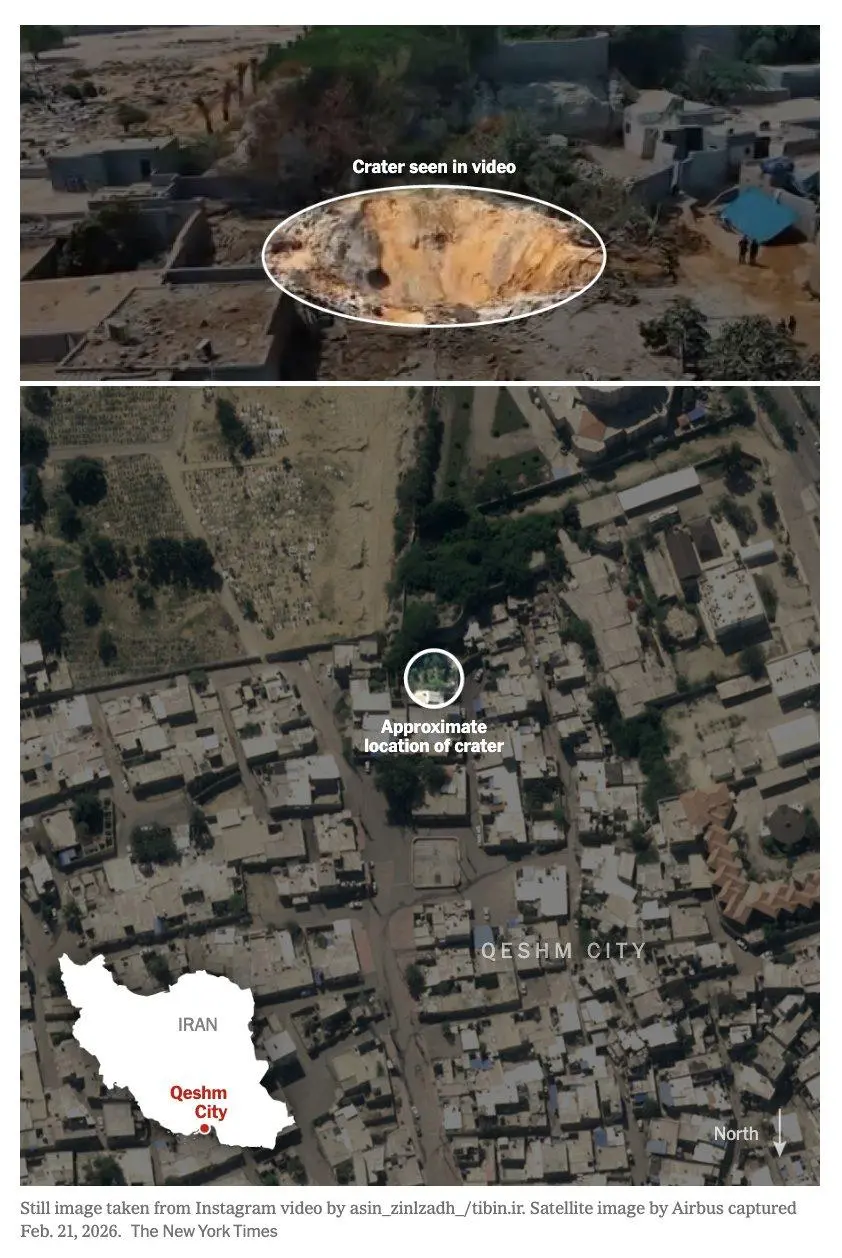 قشم