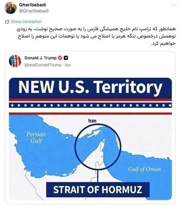 غریب ابادی