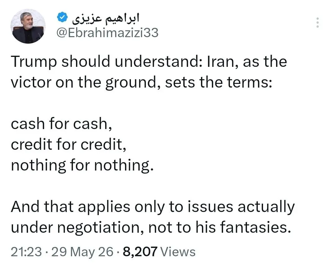 عزیزی