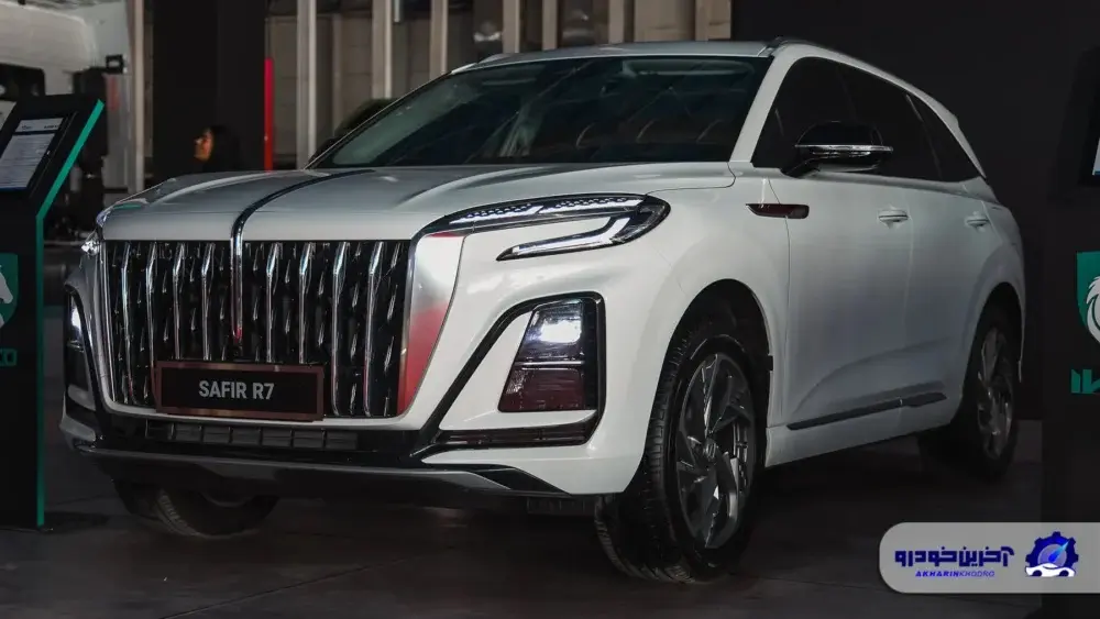 سفیر R7