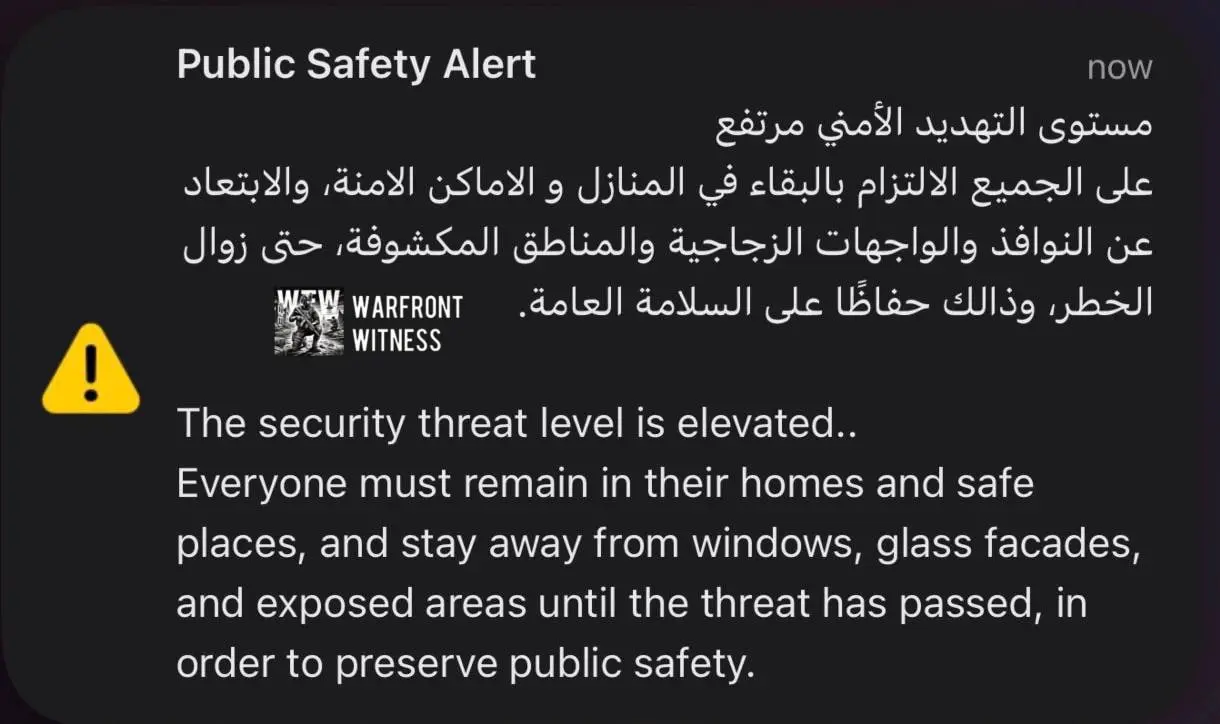 قطر
