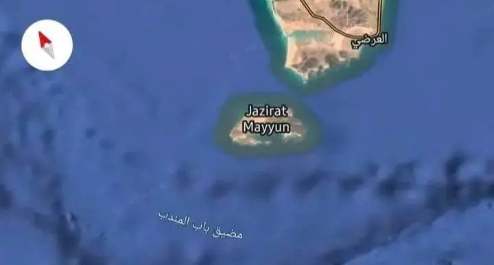 میون