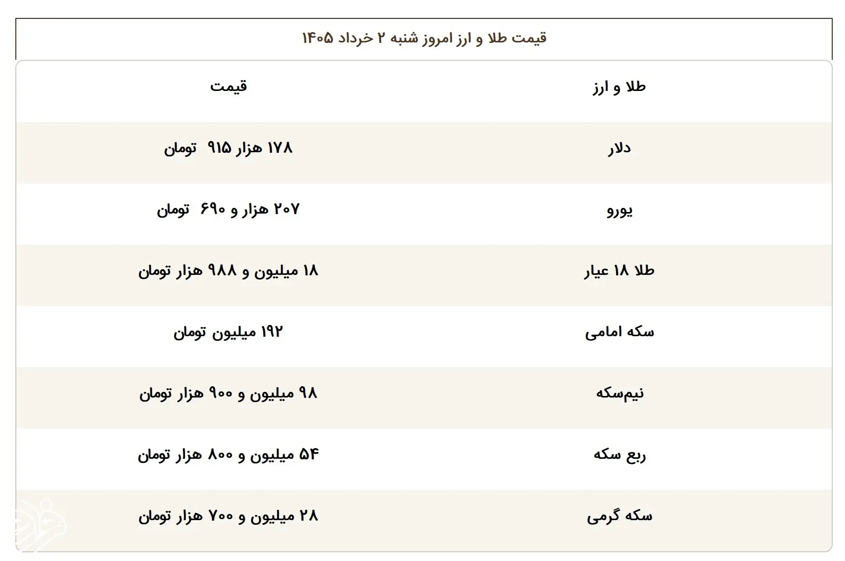 Screenshot 2026-05-23 115819