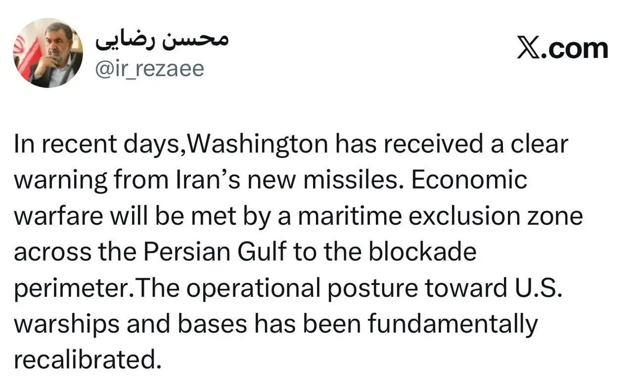 توئیت