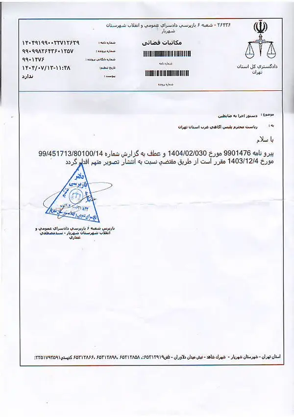 d9a1cffbd9ec4ab5a6808ec921f763c0