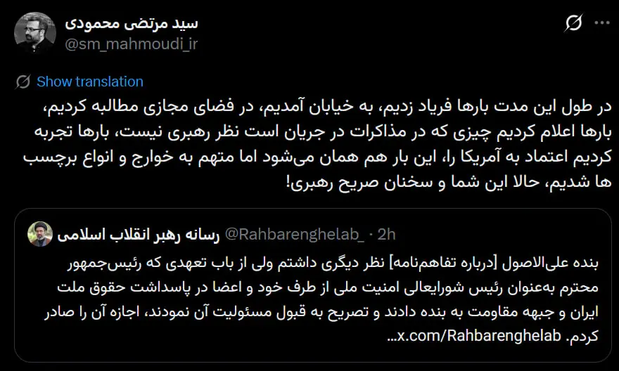 محمودی