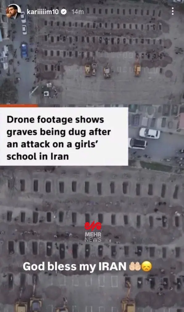 کریم انصاری فرد