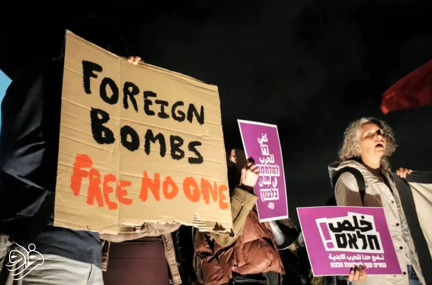 تظاهرات در اسرائیل