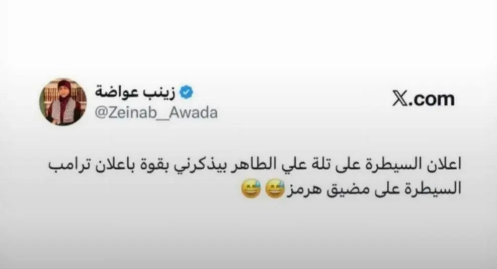 لبنان