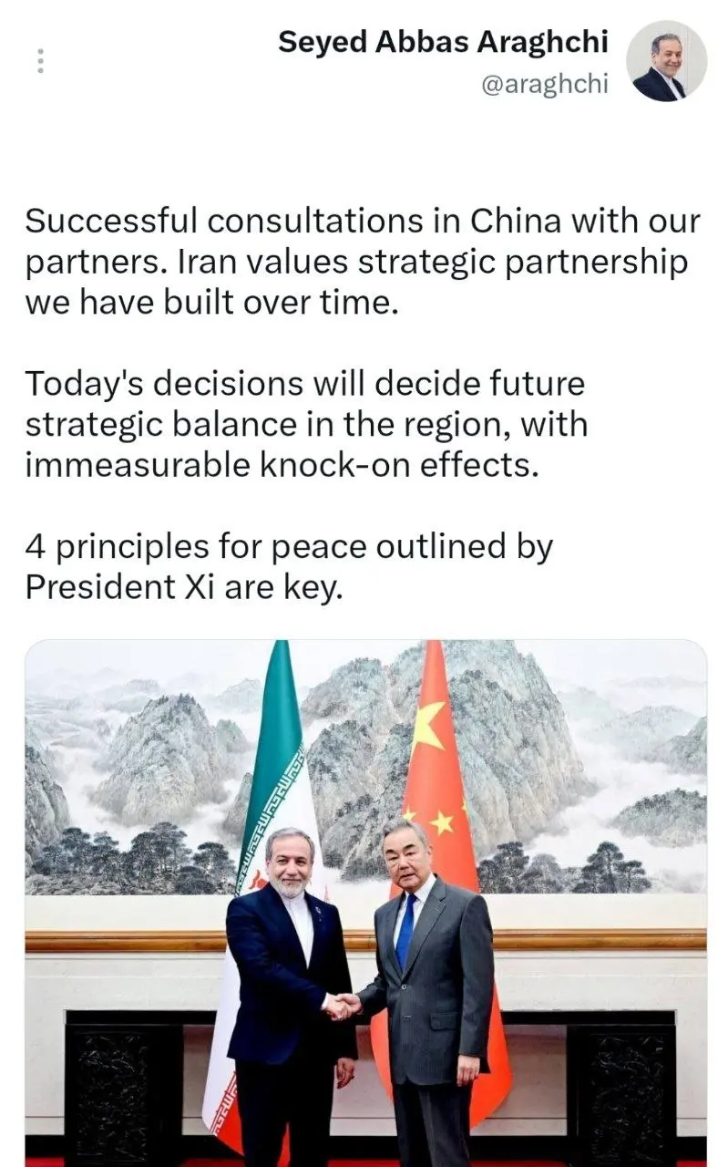 پیام عراقچی