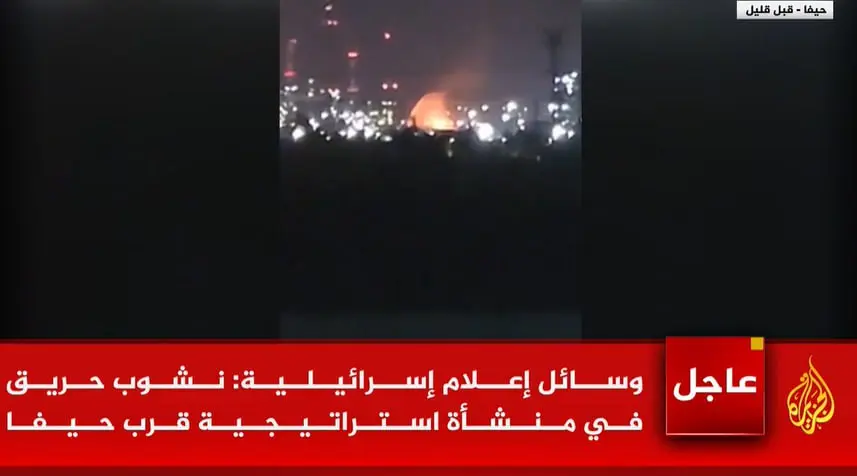 حیفا