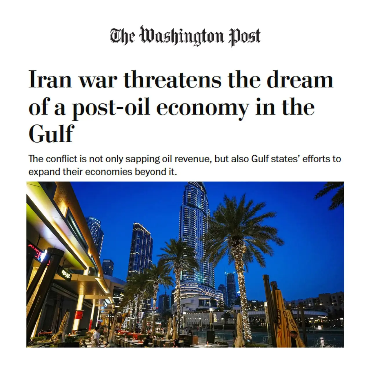 خلیج فارس