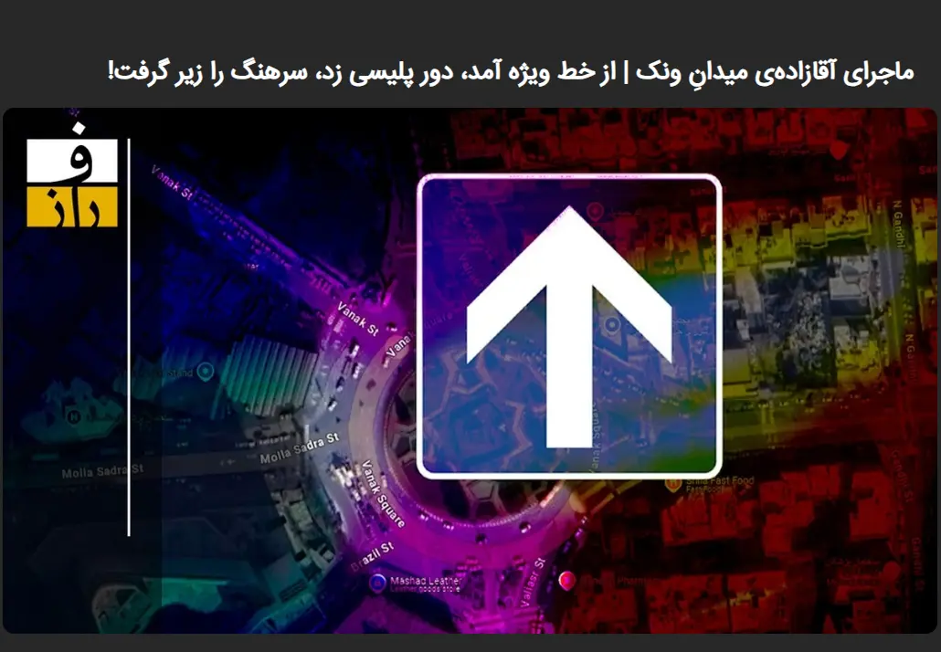 نیکزاد