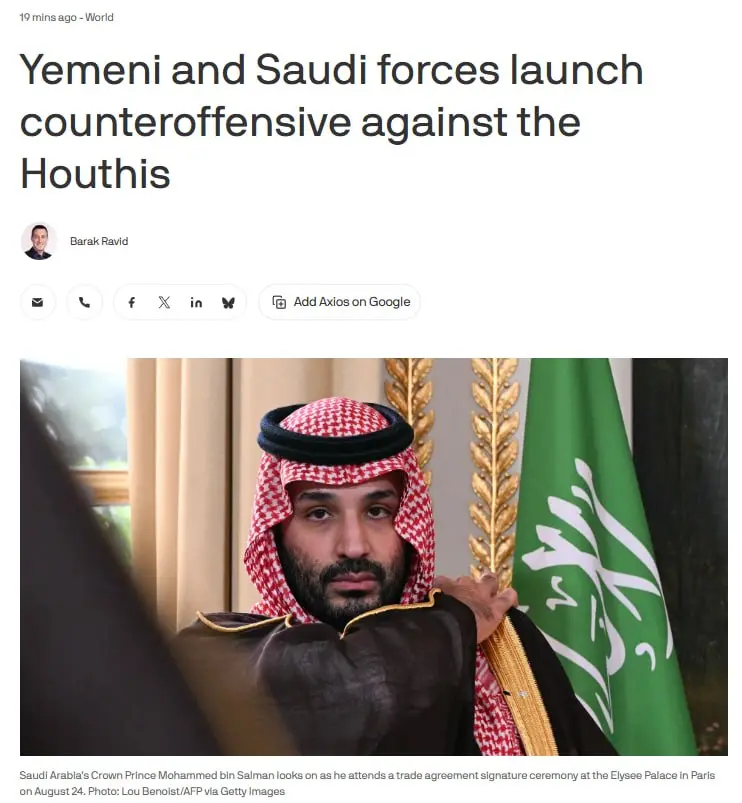 عربستان