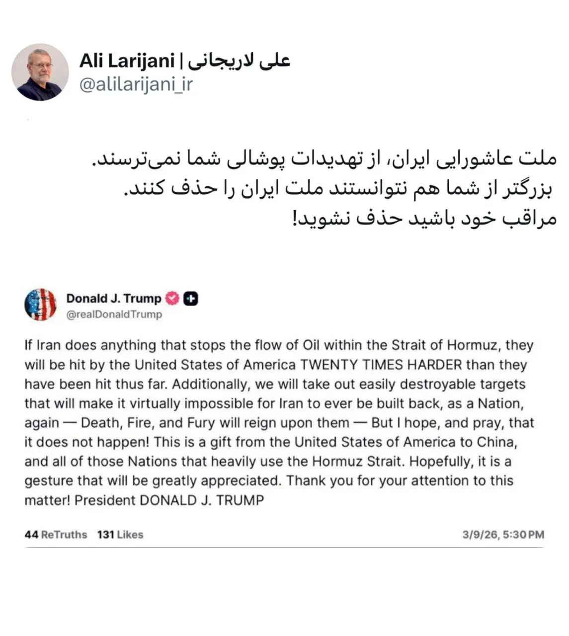 photo_2026-03-10_14-39-53