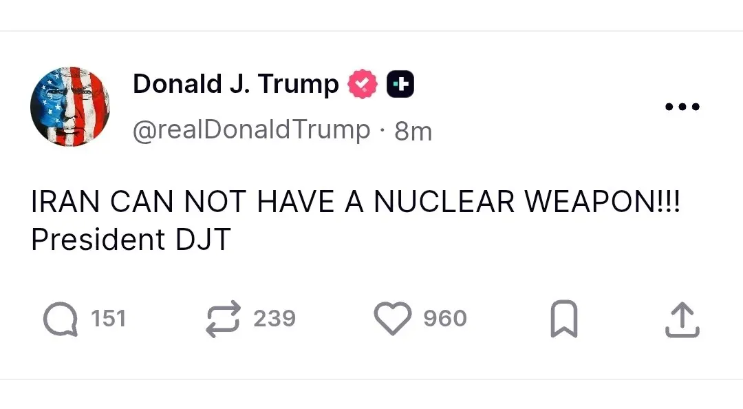 ترامپ