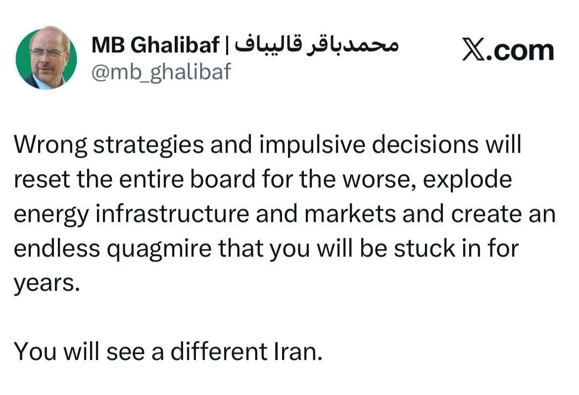 قالیباف