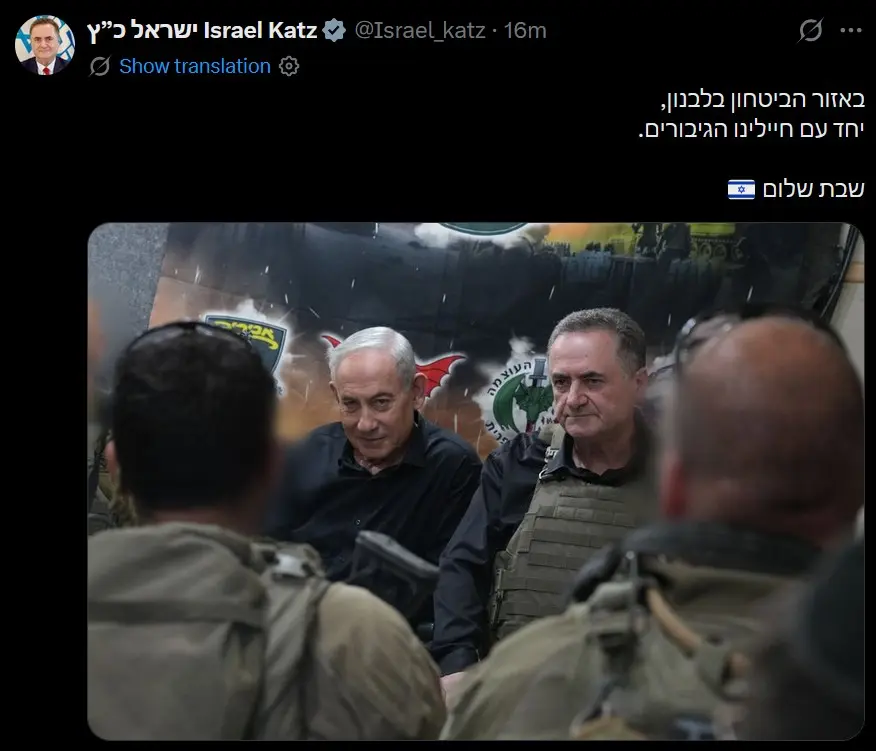 نتانیاهو
