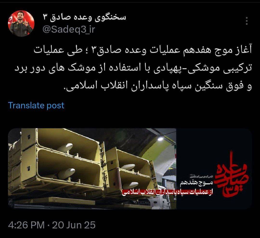 توئیت