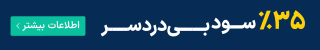 کیان سرویس