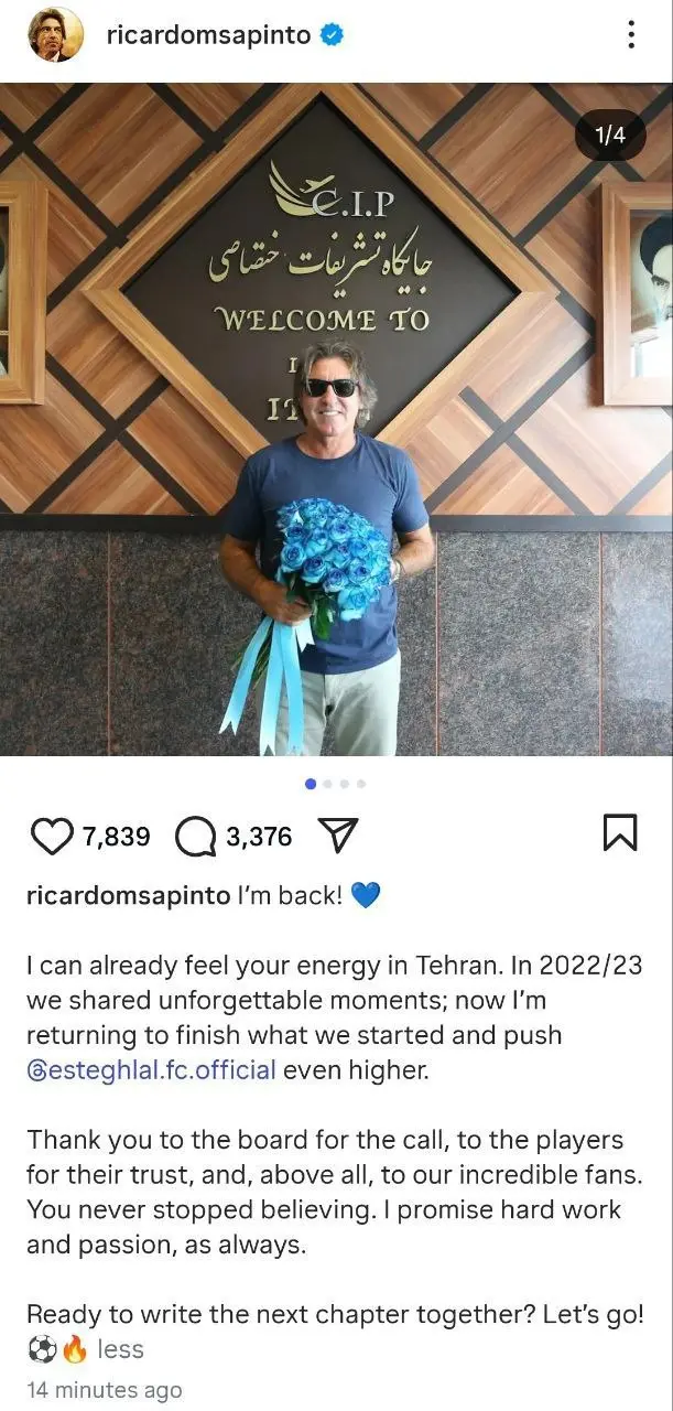 سا پینتو