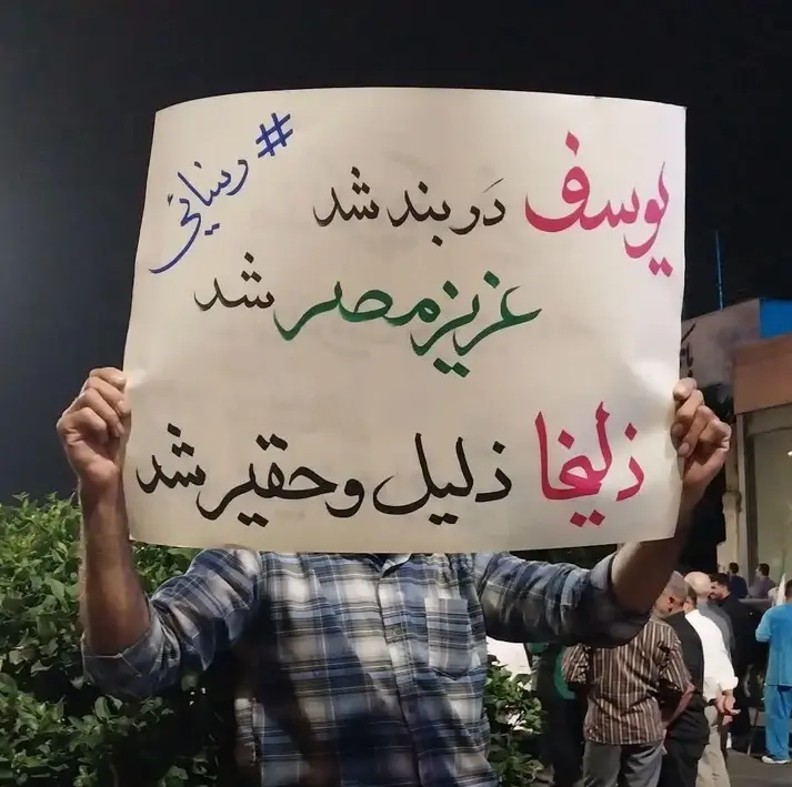 پلاکارد