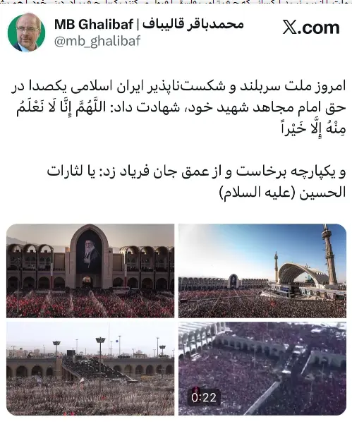 محمدباقر قالیباف