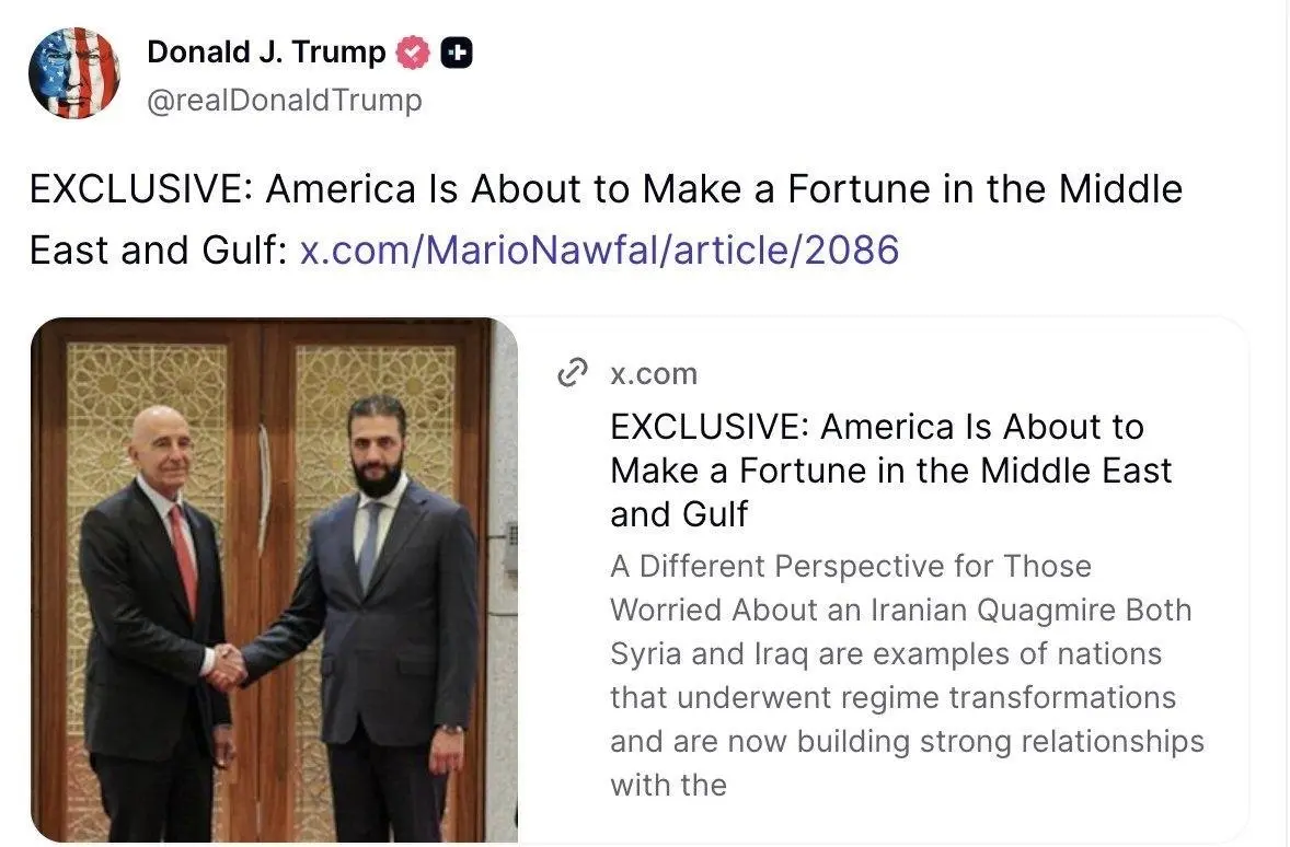 ترامپ