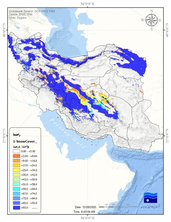 تصاویر ماهواره ای