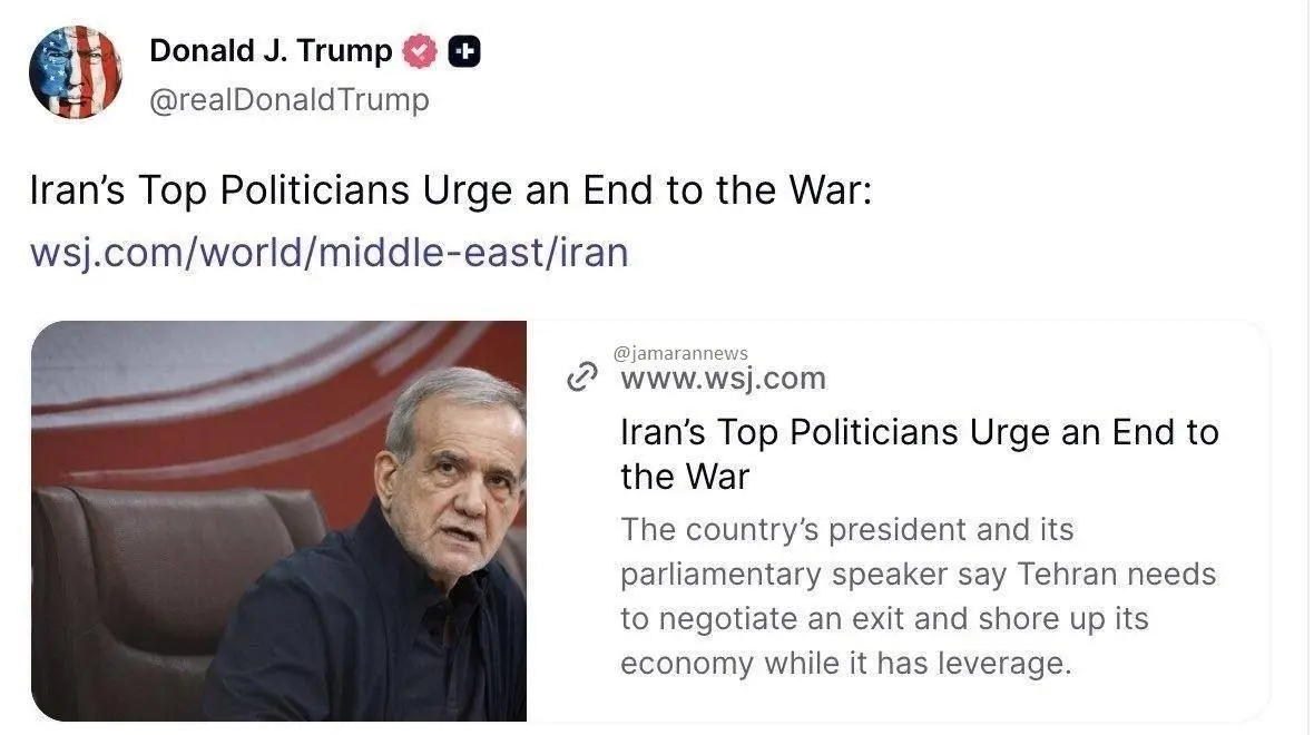 تروث سوشال