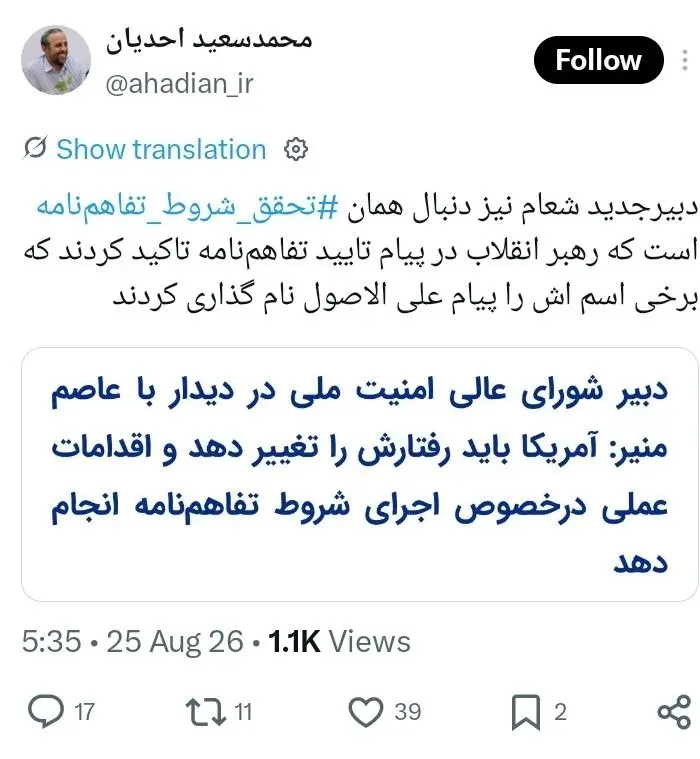 توئیت