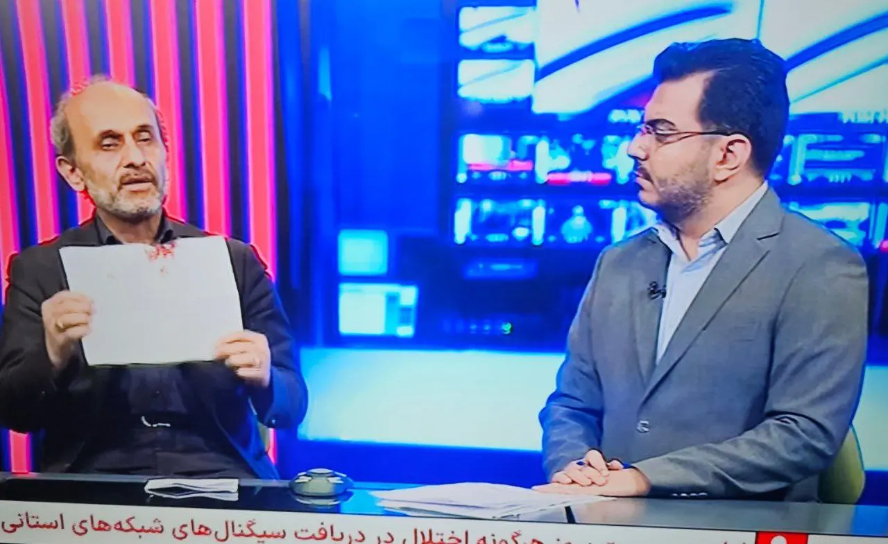 جبلی