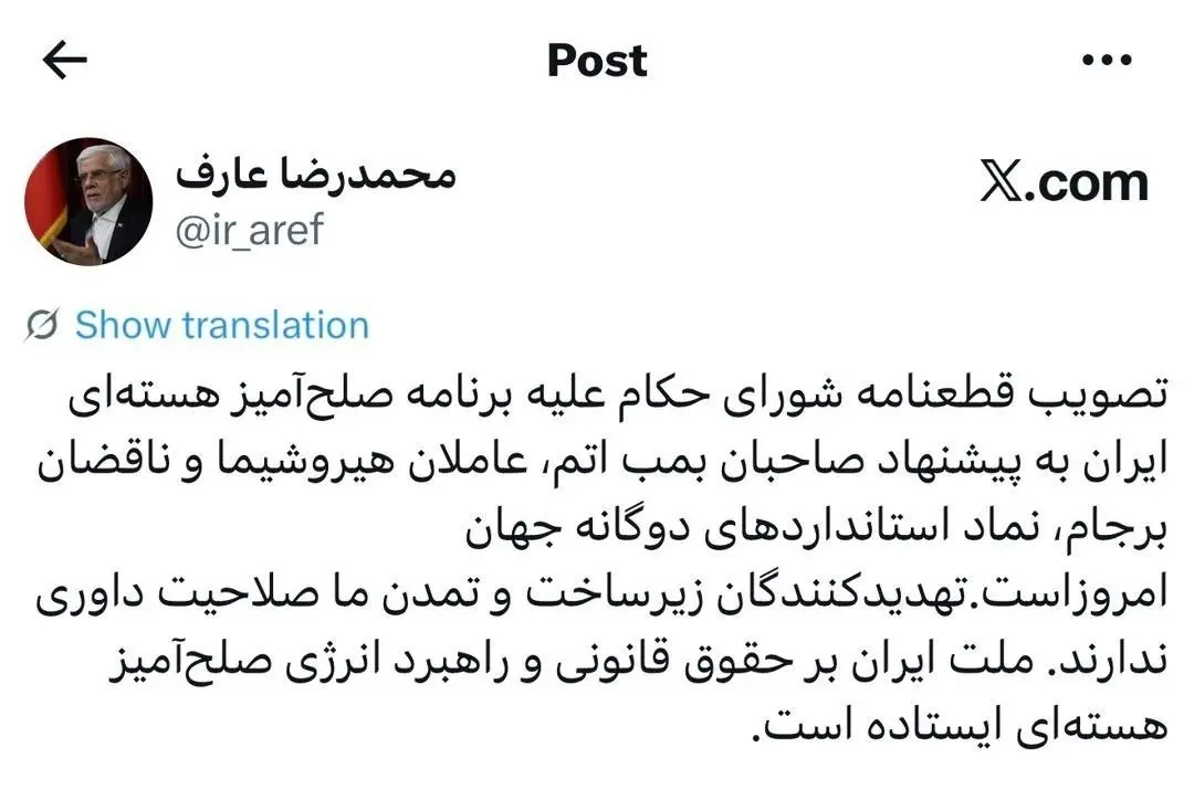 عارف