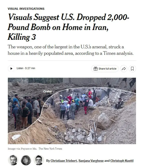 بمباران قشم
