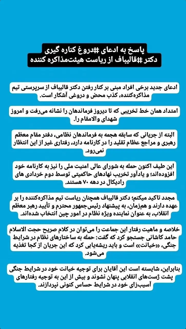 شمسایی