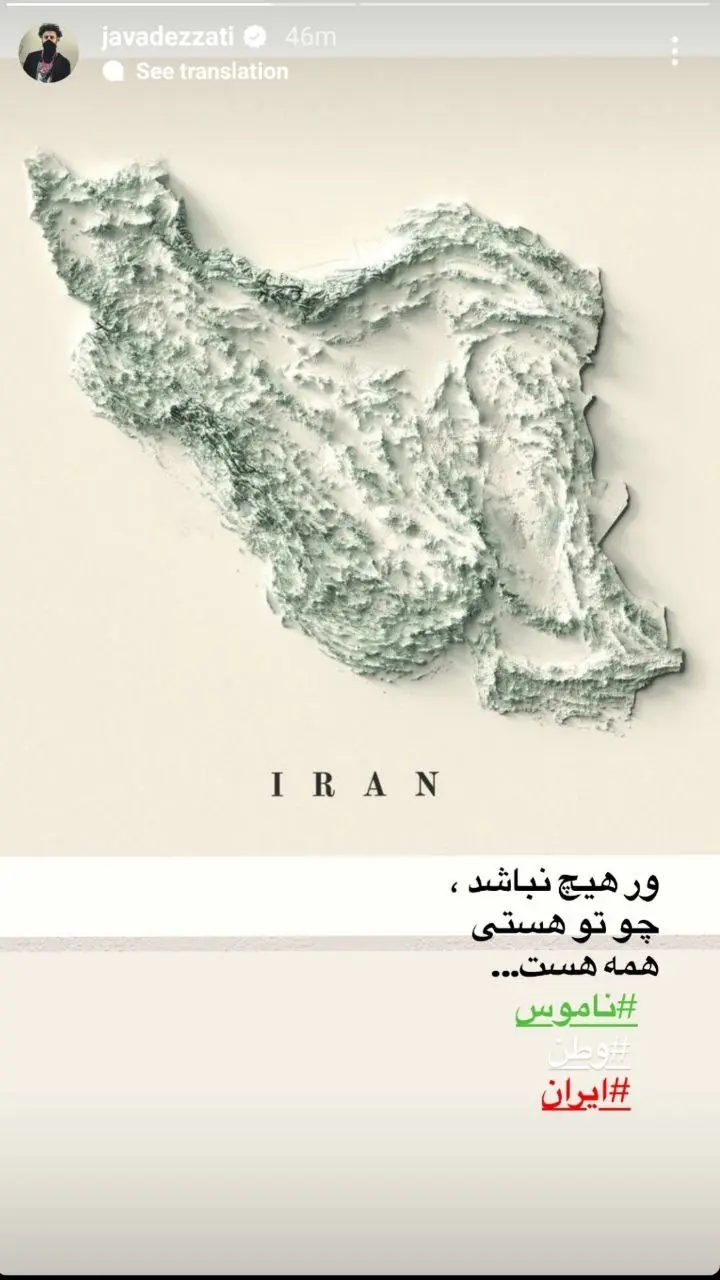 جاود عزتی
