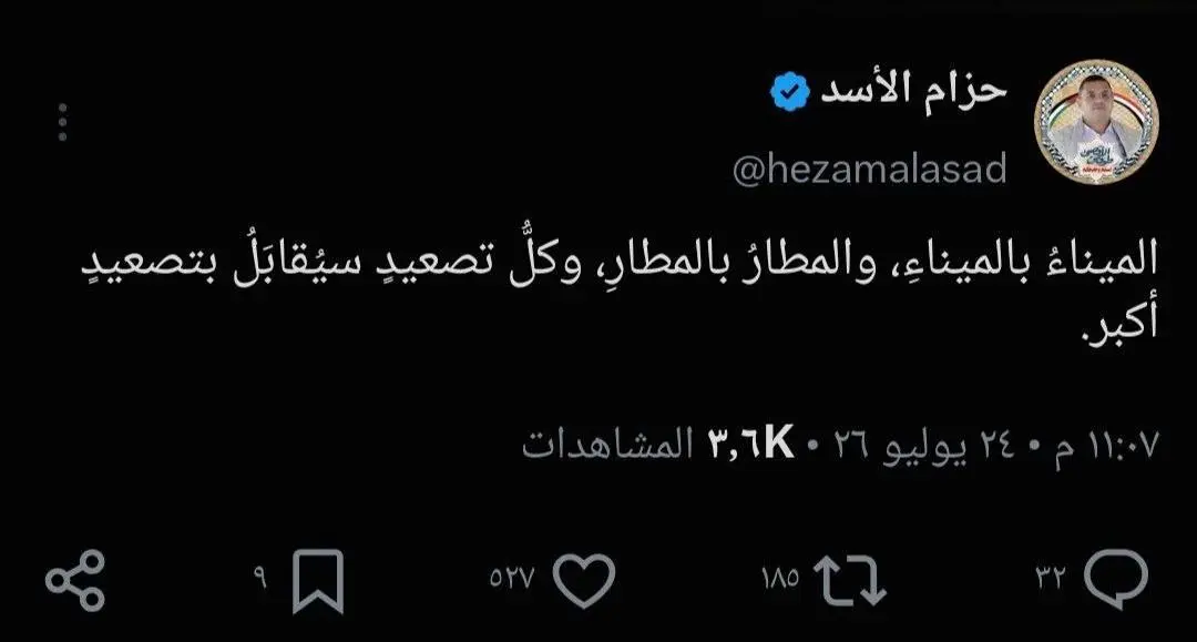 یمن