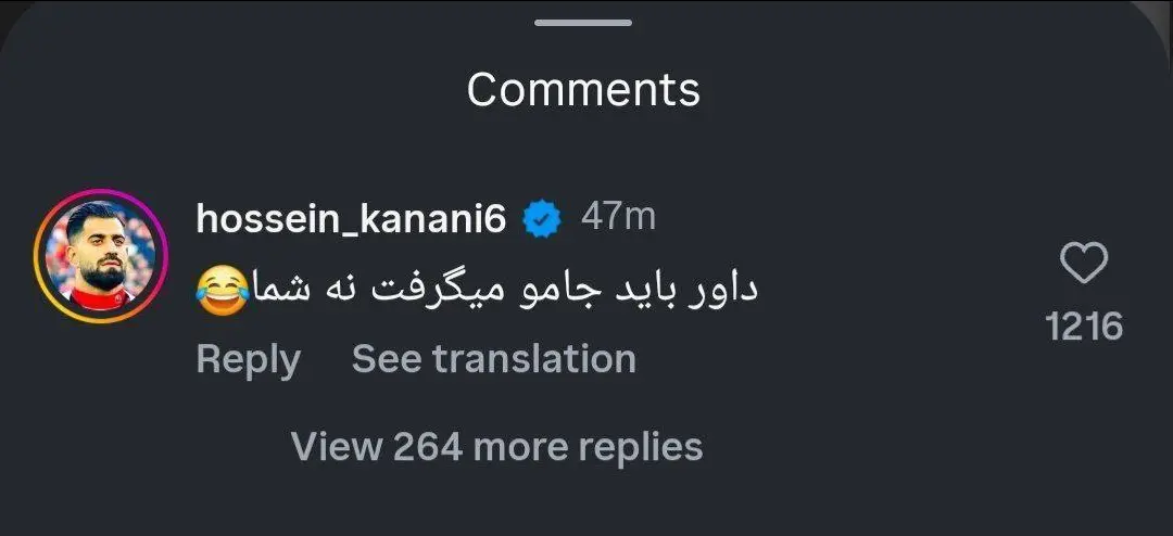 کنعانی