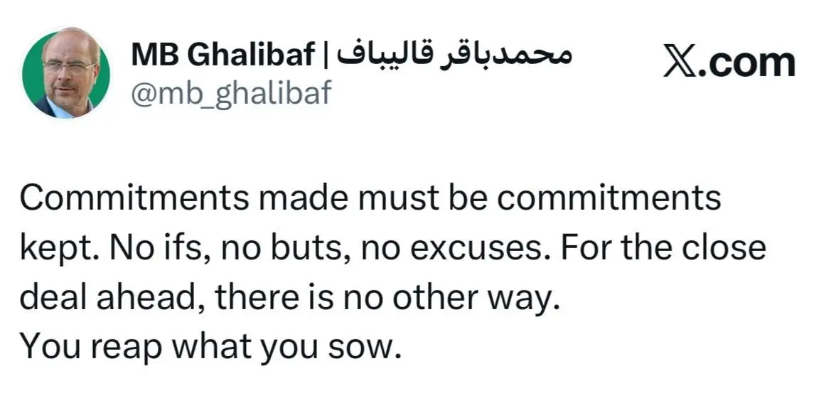 قالیباف 1