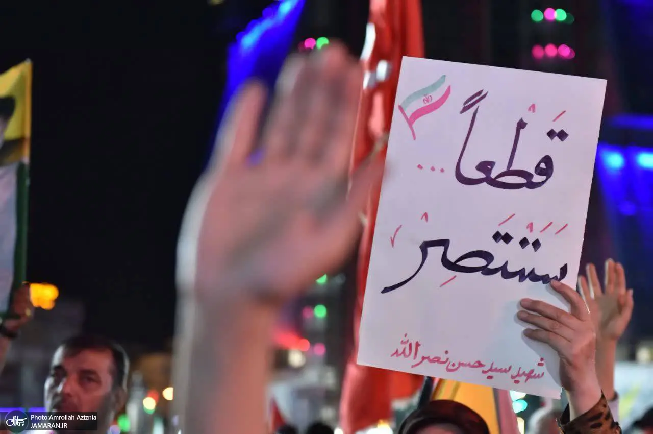تجمع شبانه