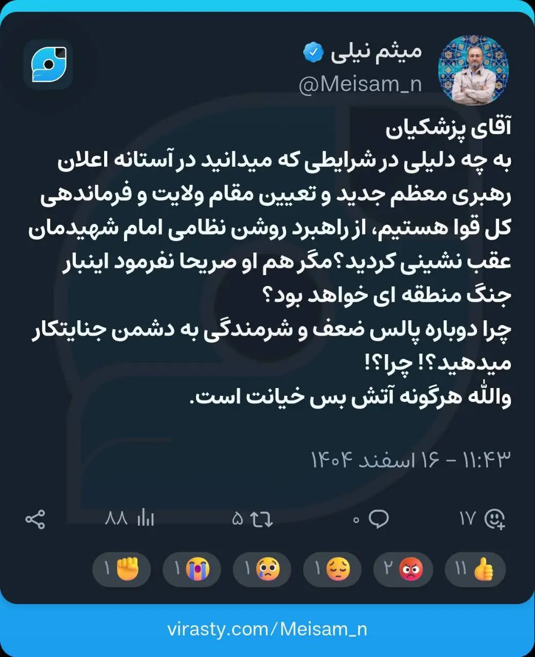 photo_2026-03-07_12-30-28