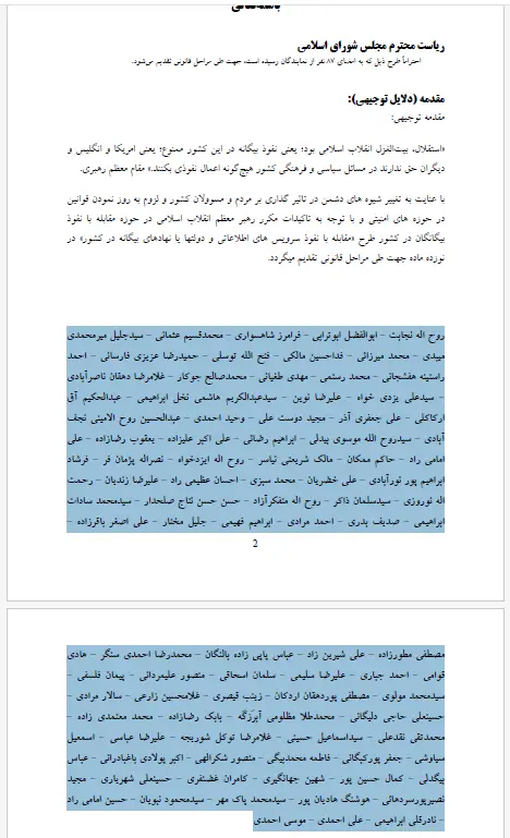 نوشته