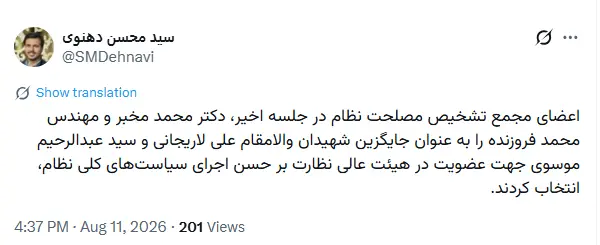 دهنوی