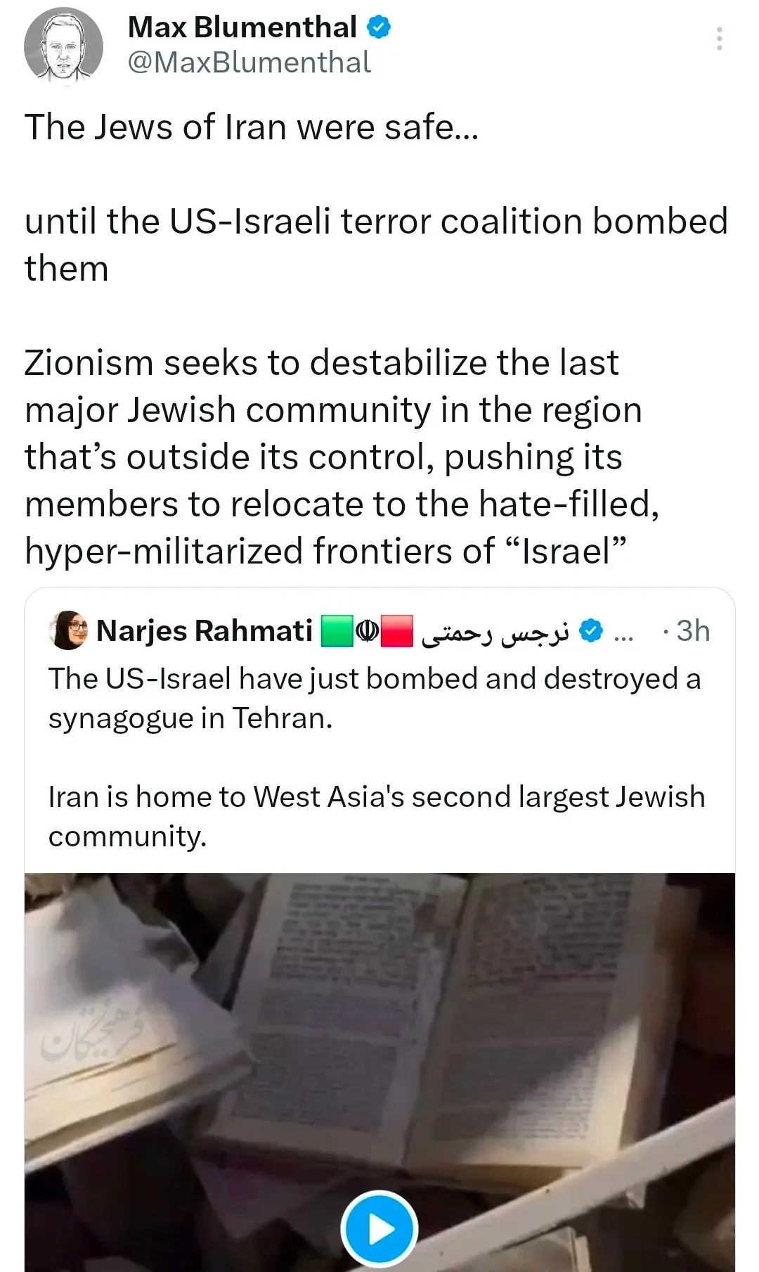 مکس بلومنتال