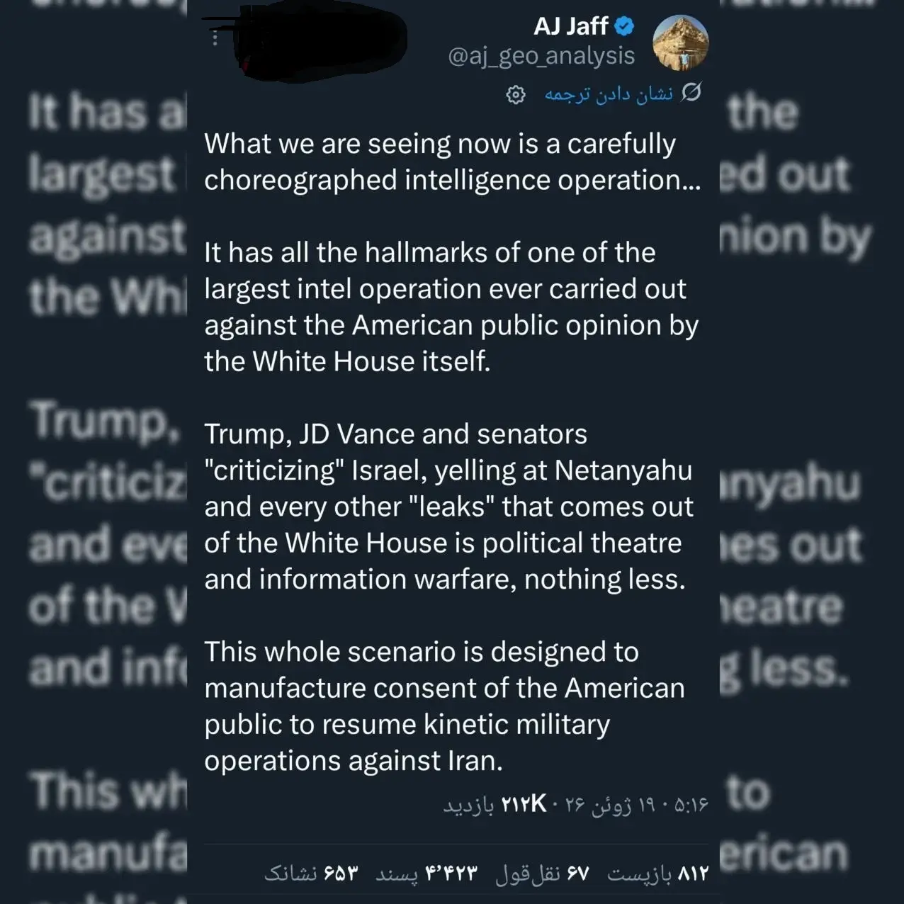 توئیت