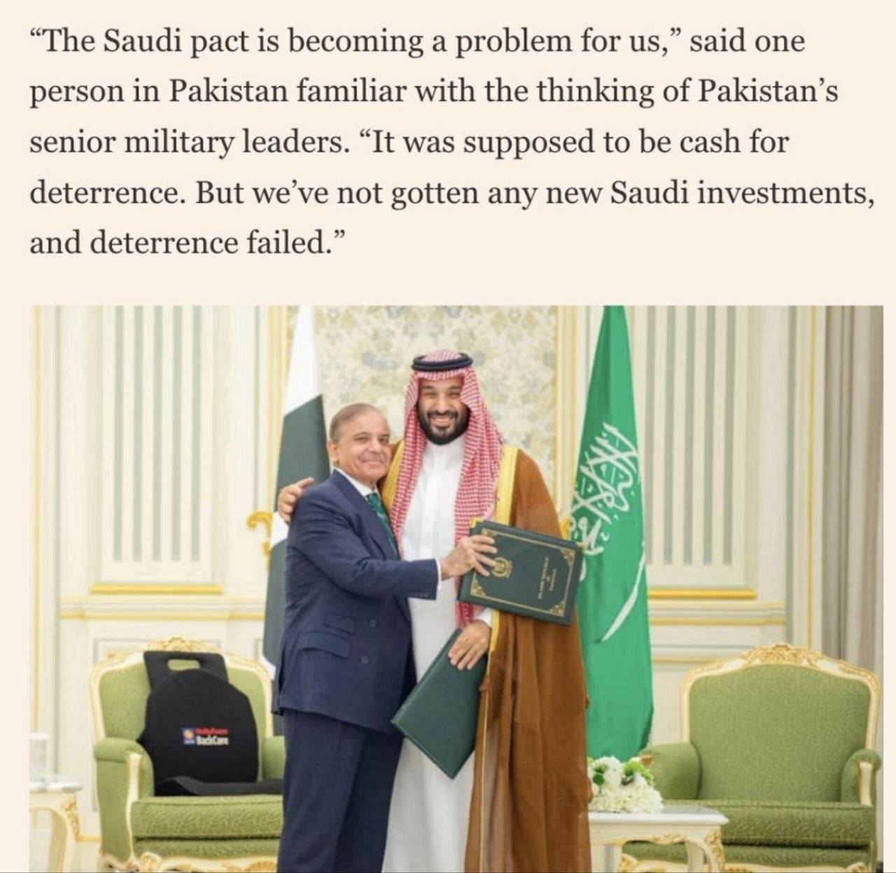 عربستان و پاکستان