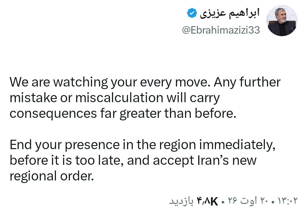 ابراهیم عزیزی
