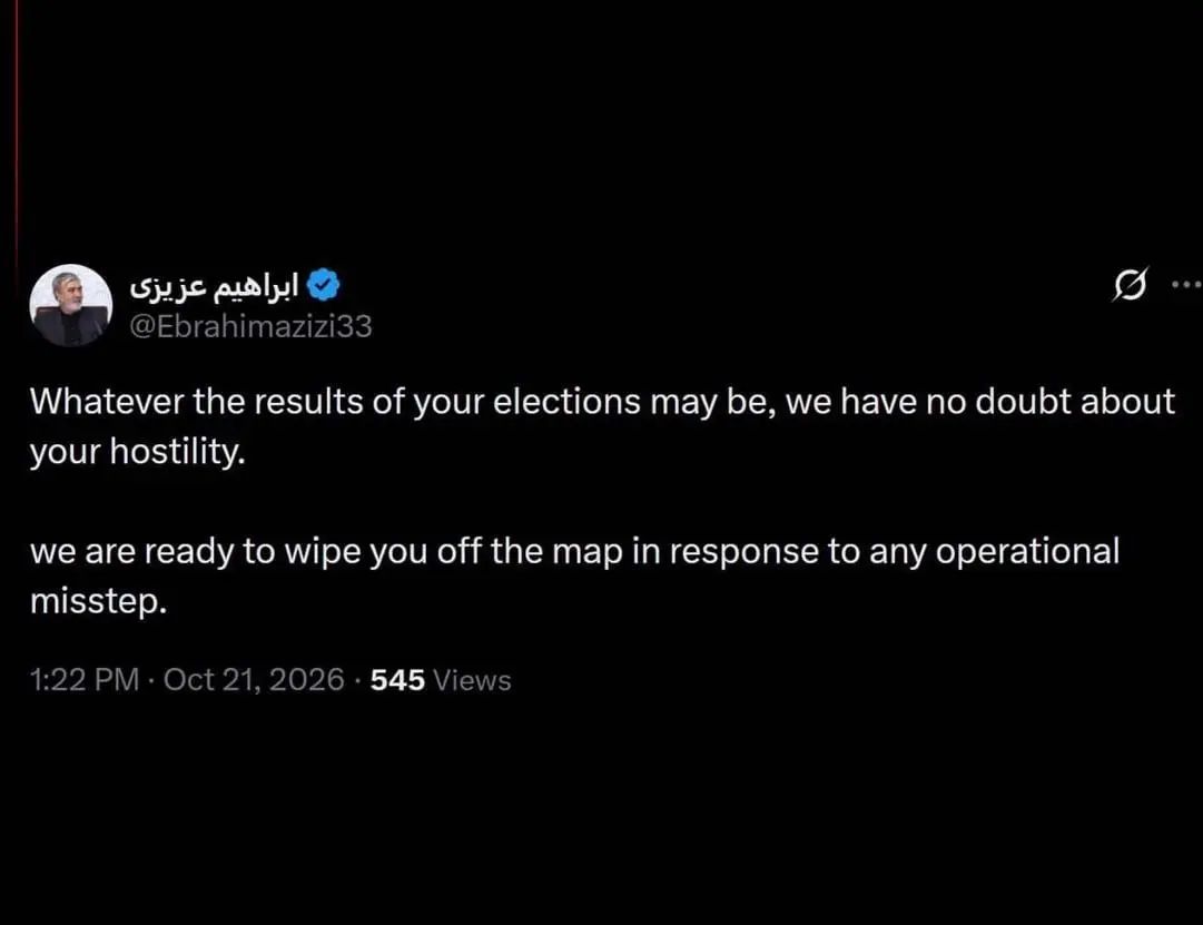 توئیت